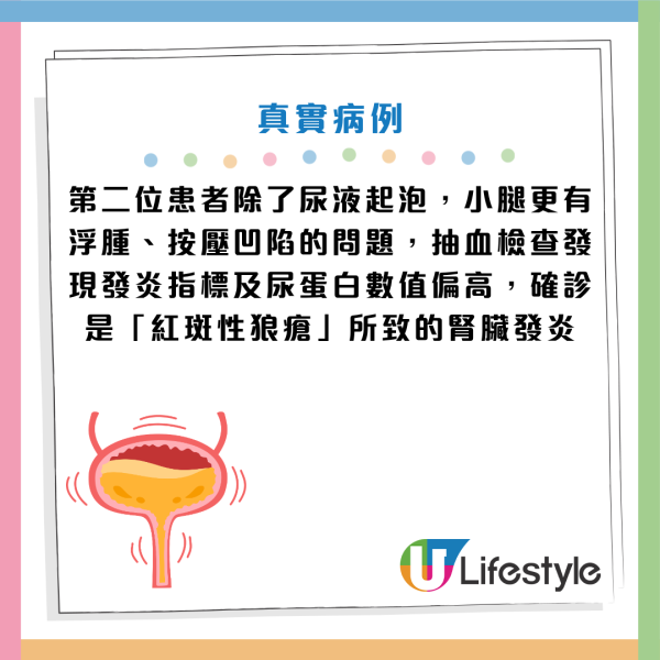 圖片資料來源：Facebook@劉博仁營養功能醫學專家