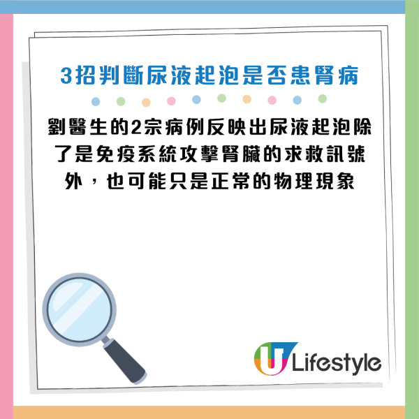 圖片資料來源：Facebook@劉博仁營養功能醫學專家