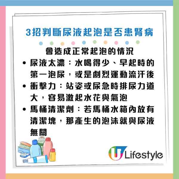 圖片資料來源：Facebook@劉博仁營養功能醫學專家