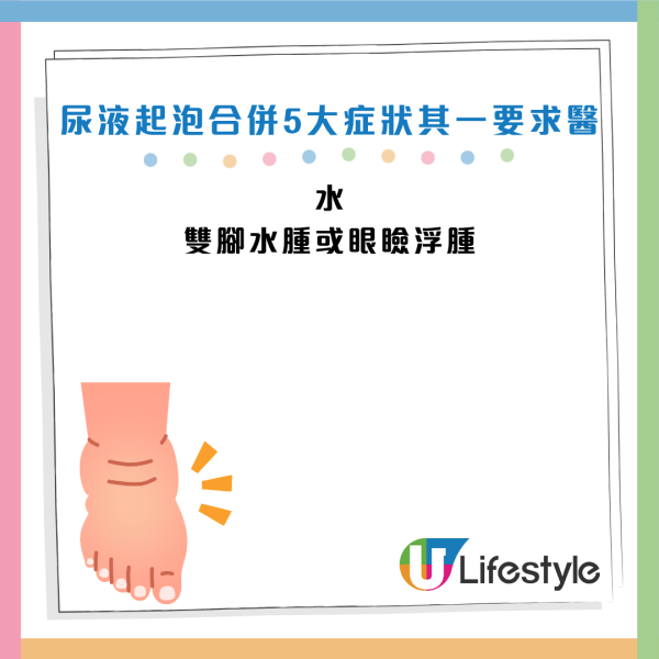 圖片資料來源：Facebook@劉博仁營養功能醫學專家