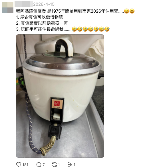 網民大讚舊電器用料紮實（截圖：Threads）