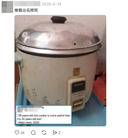 網民大讚舊電器用料紮實（截圖：Threads）
