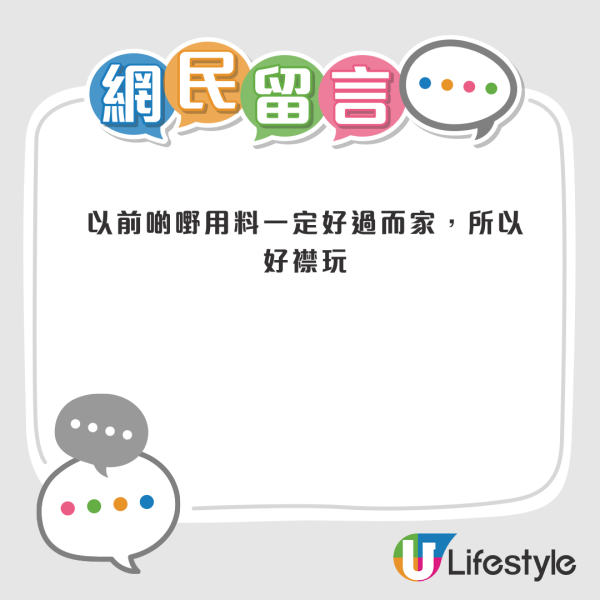 同事屋企開封80年代電飯煲！塵封44年照開到仲用得！網民：大阪博物館見到同款？