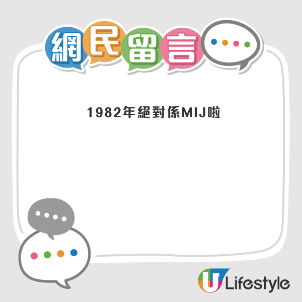 同事屋企開封80年代電飯煲！塵封44年照開到仲用得！網民：大阪博物館見到同款？