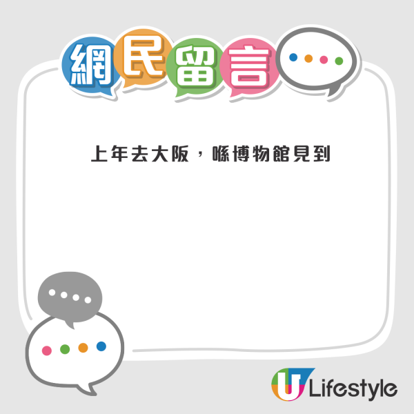 同事屋企開封80年代電飯煲！塵封44年照開到仲用得！網民：大阪博物館見到同款？