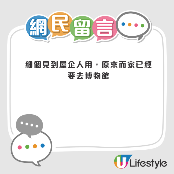 同事屋企開封80年代電飯煲！塵封44年照開到仲用得！網民：大阪博物館見到同款？