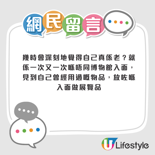 同事屋企開封80年代電飯煲！塵封44年照開到仲用得！網民：大阪博物館見到同款？