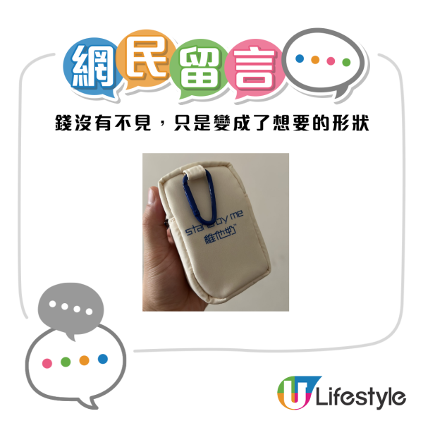 維他奶$1限量「迷你造型小包」爆紅 即睇7-11/OK便利店換領攻略 