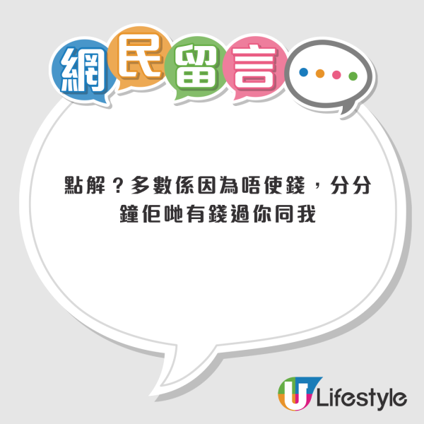 元朗驚現百人長龍！銀髮族冒暑排隊領1物遭諷貪小便宜 網民反駁：排隊背後另有真相