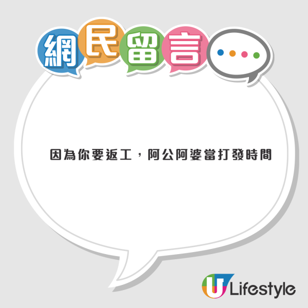 元朗驚現百人長龍！銀髮族冒暑排隊領1物遭諷貪小便宜 網民反駁：排隊背後另有真相