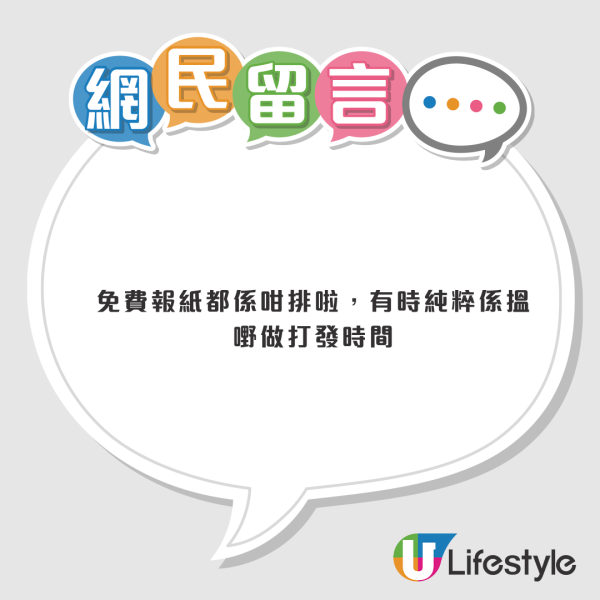 元朗驚現百人長龍！銀髮族冒暑排隊領1物遭諷貪小便宜 網民反駁：排隊背後另有真相