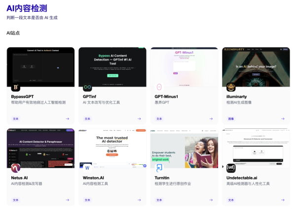 唔使嘥錢嘥時間！揭秘最強免費 AI 資源網站 I AI 課程、AI工具、Podcast簡要都有 【附網站連結】