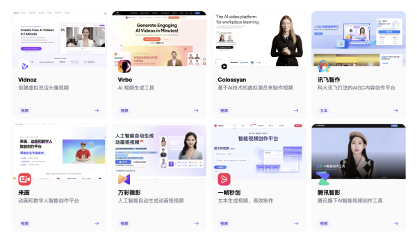 唔使嘥錢嘥時間！揭秘最強免費 AI 資源網站 I AI 課程、AI工具、Podcast簡要都有 【附網站連結】