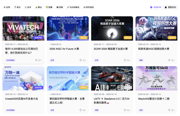 唔使嘥錢嘥時間！揭秘最強免費 AI 資源網站 I AI 課程、AI工具、Podcast簡要都有 【附網站連結】