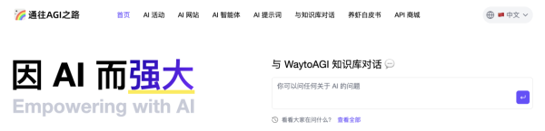 唔使嘥錢嘥時間！揭秘最強免費 AI 資源網站 I AI 課程、AI工具、Podcast簡要都有 【附網站連結】