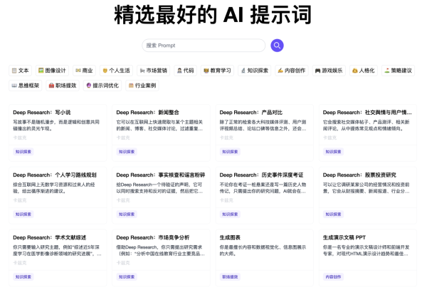唔使嘥錢嘥時間！揭秘最強免費 AI 資源網站 I AI 課程、AI工具、Podcast簡要都有 【附網站連結】