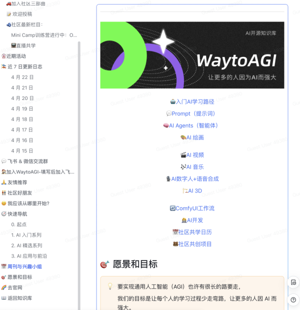 唔使嘥錢嘥時間！揭秘最強免費 AI 資源網站 I AI 課程、AI工具、Podcast簡要都有 【附網站連結】
