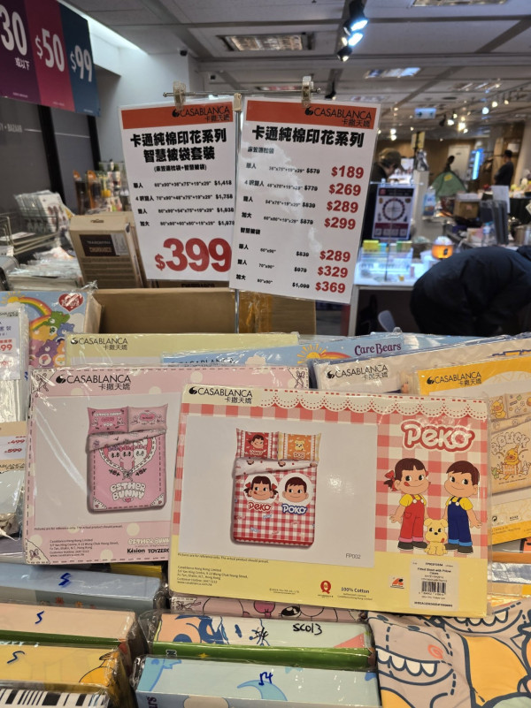 尖沙咀海港城名牌開倉低至3折！運動服裝/運動鞋$199起！同場必買迪士尼家品/文具/床品