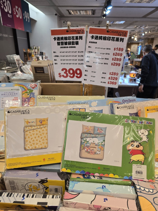 尖沙咀海港城名牌開倉低至3折！運動服裝/運動鞋$199起！同場必買迪士尼家品/文具/床品