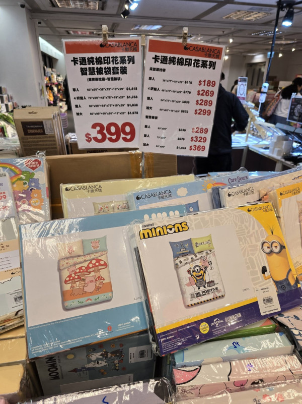 尖沙咀海港城名牌開倉低至3折！運動服裝/運動鞋$199起！同場必買迪士尼家品/文具/床品