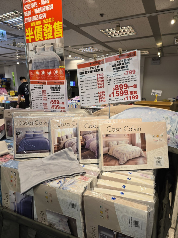 尖沙咀海港城名牌開倉低至3折！運動服裝/運動鞋$199起！同場必買迪士尼家品/文具/床品