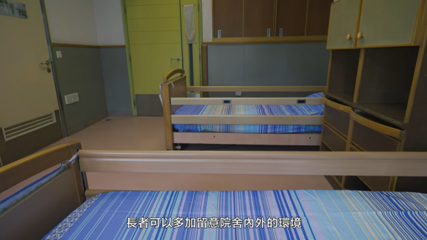 院舍券申請方法（圖片來源︰YouTube@社會福利署 Social Welfare Department）