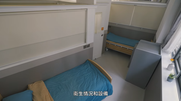 院舍券申請方法（圖片來源︰YouTube@社會福利署 Social Welfare Department）