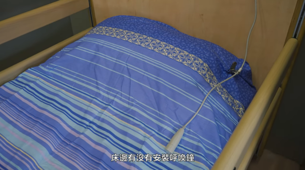 院舍券申請方法（圖片來源︰YouTube@社會福利署 Social Welfare Department）