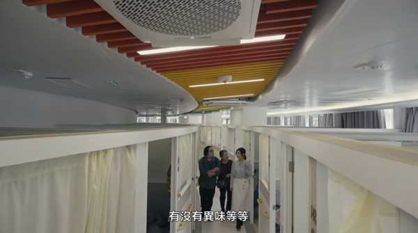 院舍券申請方法（圖片來源︰YouTube@社會福利署 Social Welfare Department）