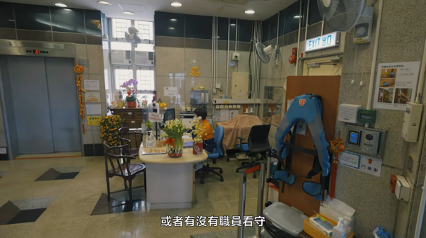 院舍券申請方法（圖片來源︰YouTube@社會福利署 Social Welfare Department）