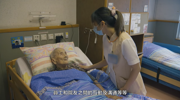 院舍券申請方法（圖片來源︰YouTube@社會福利署 Social Welfare Department）