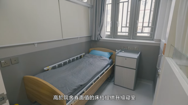 院舍券申請方法（圖片來源︰YouTube@社會福利署 Social Welfare Department）