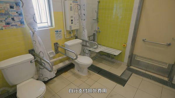 院舍券申請方法（圖片來源︰YouTube@社會福利署 Social Welfare Department）