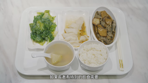 院舍券申請方法（圖片來源︰YouTube@社會福利署 Social Welfare Department）