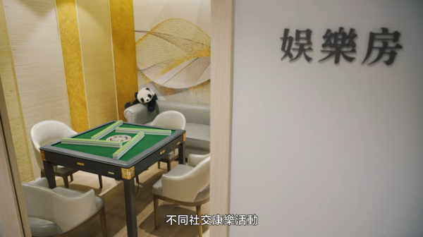 院舍券申請方法（圖片來源︰YouTube@社會福利署 Social Welfare Department）