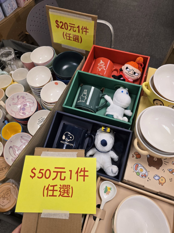 尖沙咀海港城名牌開倉低至3折！運動服裝/運動鞋$199起！同場必買迪士尼家品/文具/床品