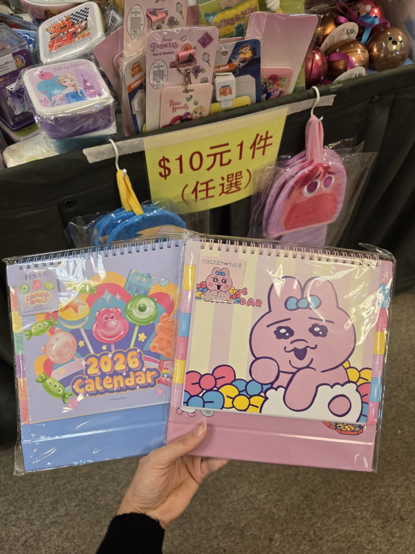 尖沙咀海港城名牌開倉低至3折！運動服裝/運動鞋$199起！同場必買迪士尼家品/文具/床品
