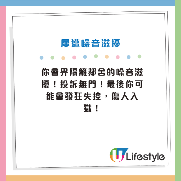 公屋弊端︱自称“一出世被迫住地狱”！港女住公屋狂呻“生不如死”力数公屋6大弊端 网友骂爆：这么委屈快交回出来！