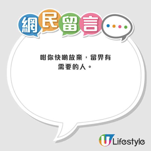 公屋弊端︱自称“一出世被迫住地狱”！港女住公屋狂呻“生不如死”力数公屋6大弊端 网友骂爆：这么委屈快交回出来！
