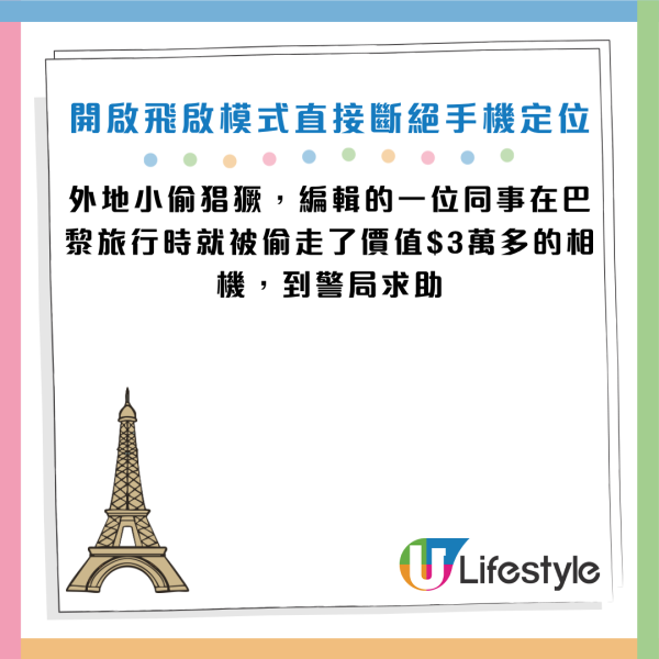 圖片資料來源：《New York Post》