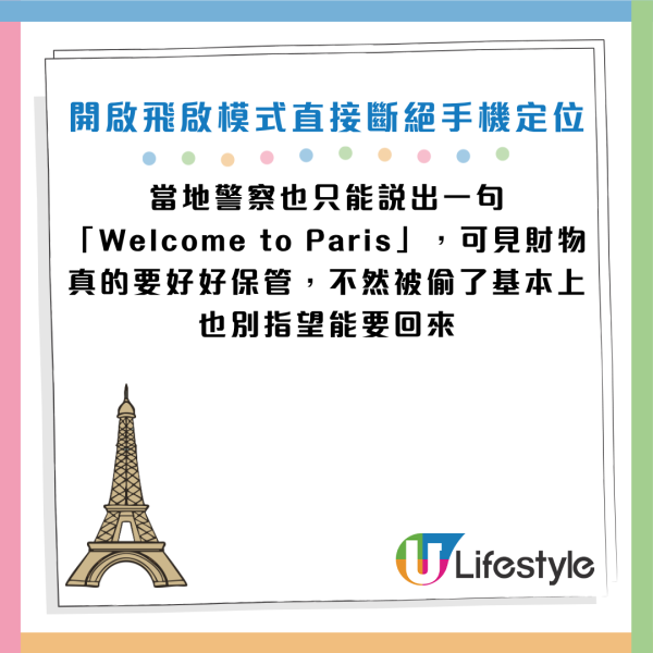 圖片資料來源：《New York Post》