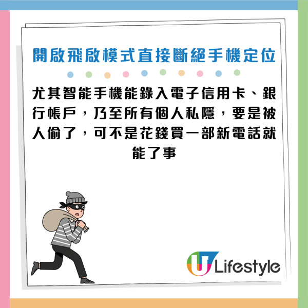 圖片資料來源：《New York Post》