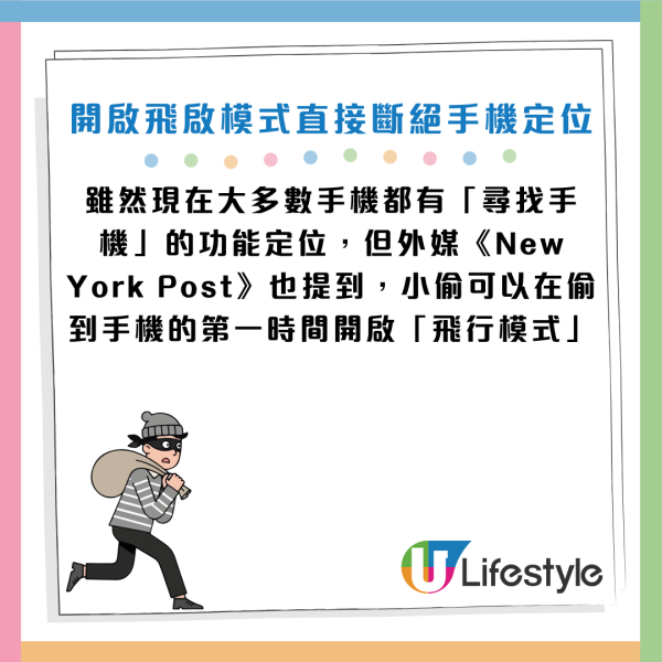 圖片資料來源：《New York Post》
