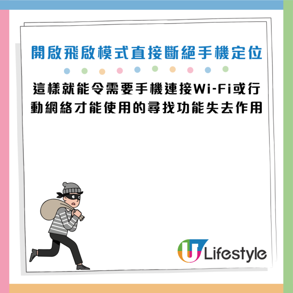 圖片資料來源：《New York Post》
