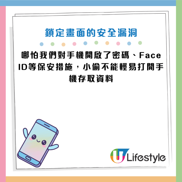 圖片資料來源：《New York Post》