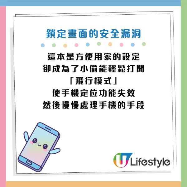 圖片資料來源：《New York Post》