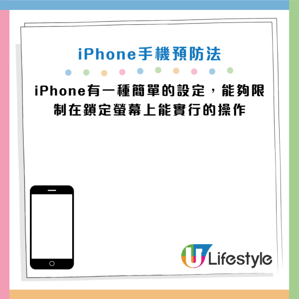 圖片資料來源：《New York Post》