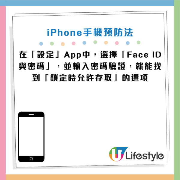 圖片資料來源：《New York Post》