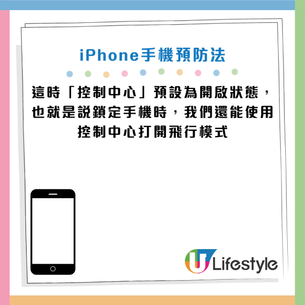 圖片資料來源：《New York Post》