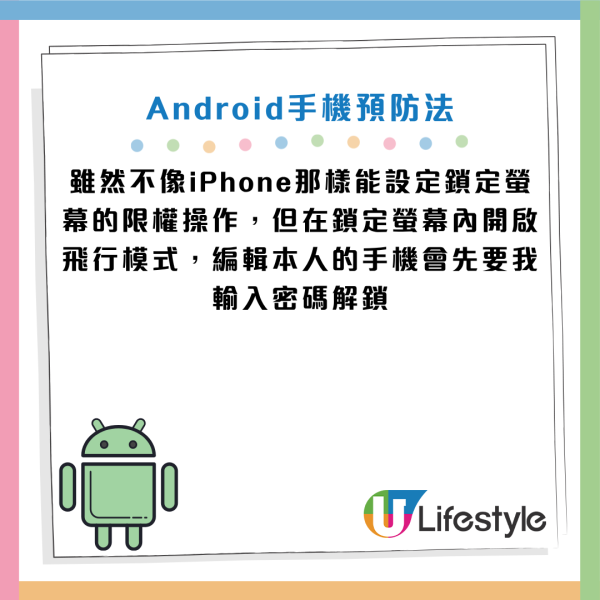 圖片資料來源：《New York Post》